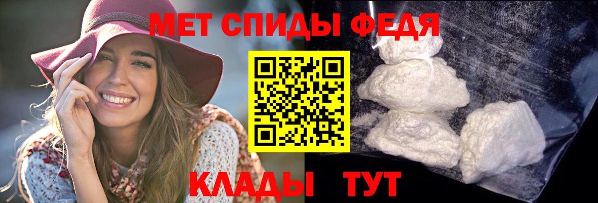 АМФЕТАМИН Розовый  Вход с VPN  Амфетамин  Анжеро-Судженск 