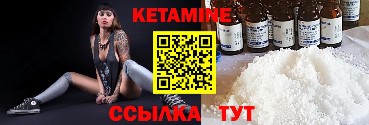 КЕТАМИН ketamine  КЕТАМИН ketamine  Анжеро-Судженск  KRAKEN tor  Вход с VPN 