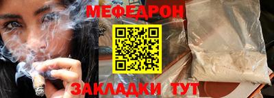 прущая мука Азнакаево
