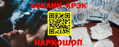 твердый Абинск
