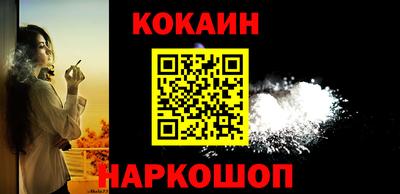 прущий лед Абакан
