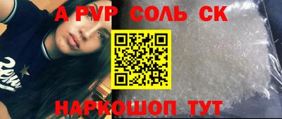 прущий лед Абакан
