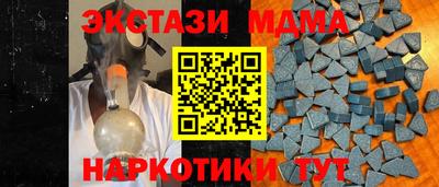 твердый Абинск