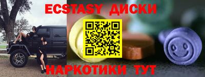 твердый Абинск