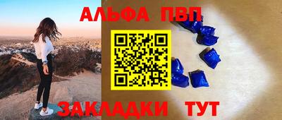 прущая мука Азнакаево