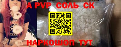 прущий лед Абакан