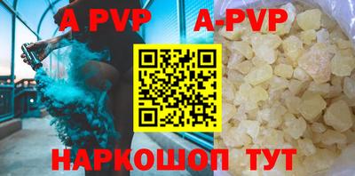 прущий лед Абакан