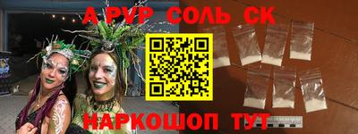 прущий лед Абакан