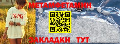 прущий лед Абакан