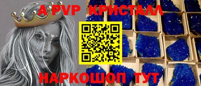 прущая мука Азнакаево