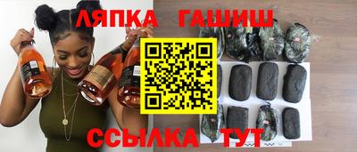твердый Абинск