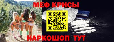 прущий лед Абакан
