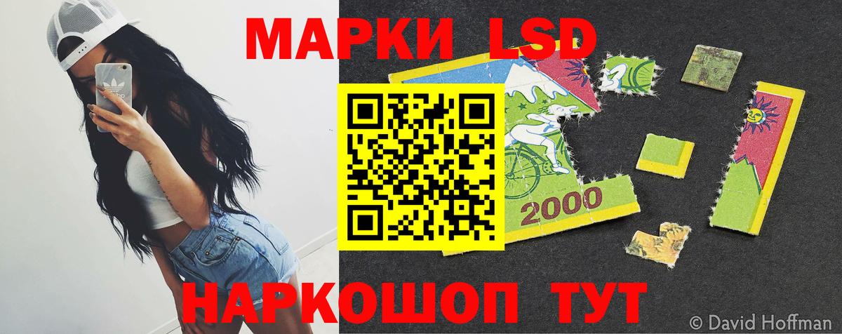 LSD-25 экстази ecstasy  Вход с VPN  LSD-25 экстази кислота  Анжеро-Судженск 