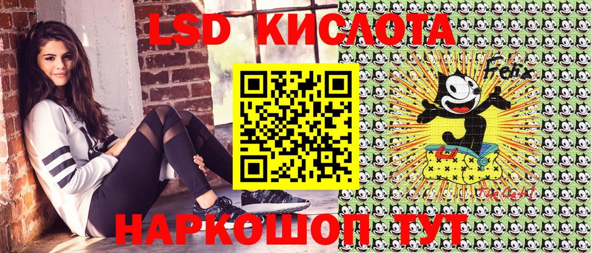 Анжеро-Судженск  Марки 25I-NBOMe 1,8мг  Вход с VPN 