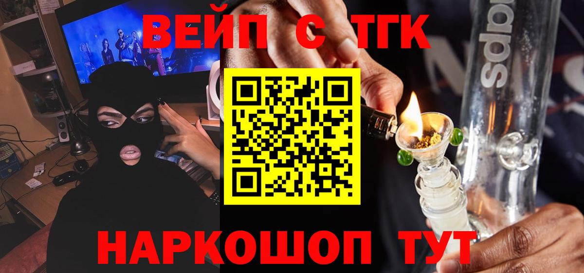 Амфетамин кристаллы  ГАШ  Меф   Бошки Шишки  Cocaine  Анжеро-Судженск  Вход с VPN  ГАШ  COCAIN 