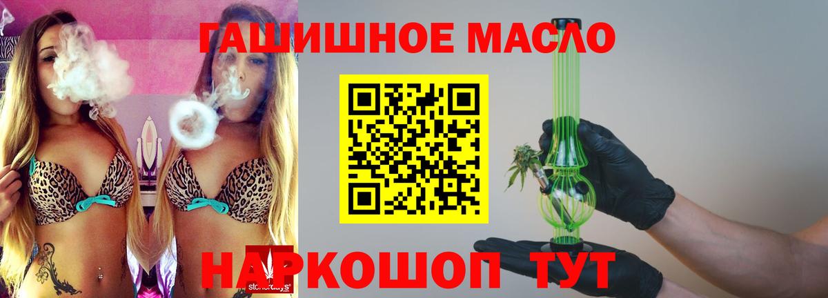 Анжеро-Судженск  ТГК концентрат  Вход с VPN 