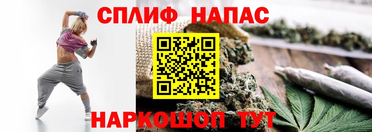 Бошки Шишки планчик  Канабис Bruce Banner  Канабис планчик  Канабис AK-47  Вход с VPN  Анжеро-Судженск 